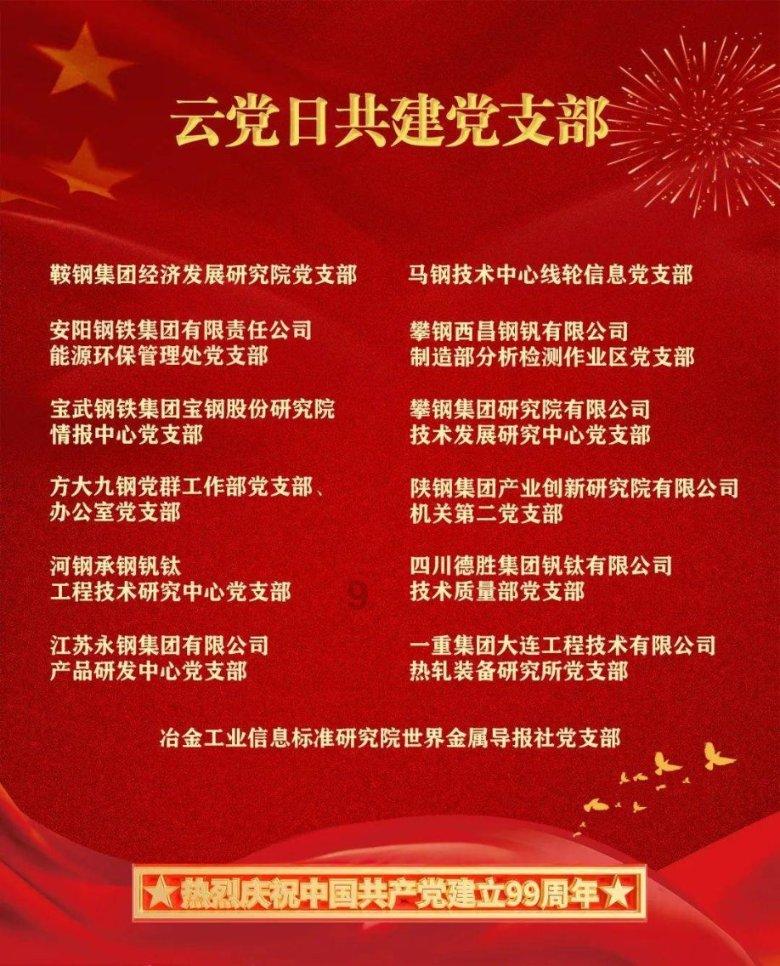 夏季热带海滩逃生